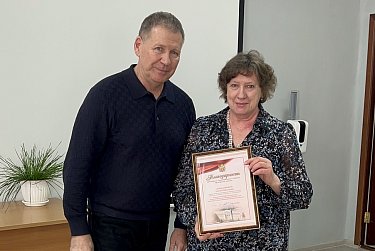 За вклад в развитие образования